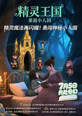 久久精品免费观看国产软件